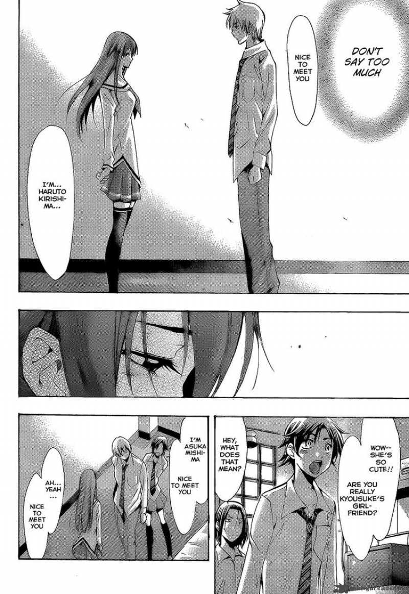 Kimi No Iru Machi Chapter 90 Page 3