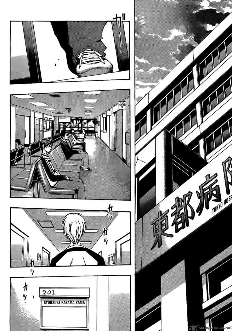 Kimi No Iru Machi Chapter 91 Page 17