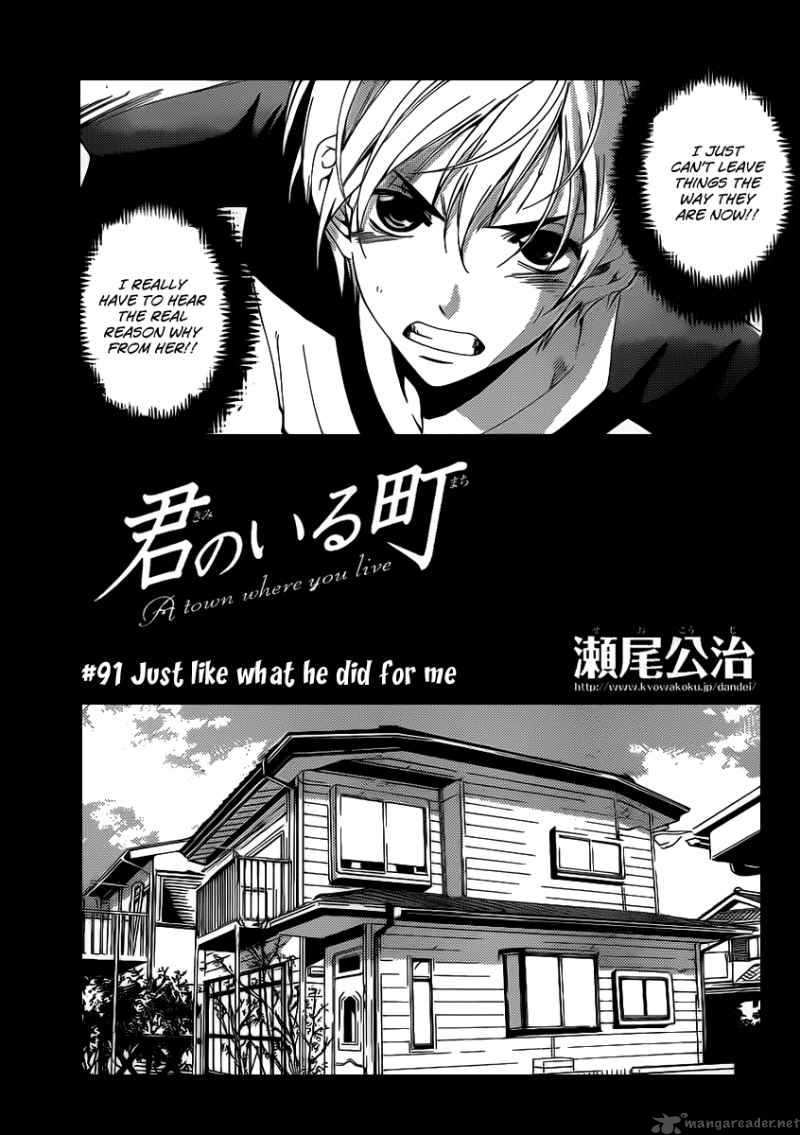 Kimi No Iru Machi Chapter 91 Page 2