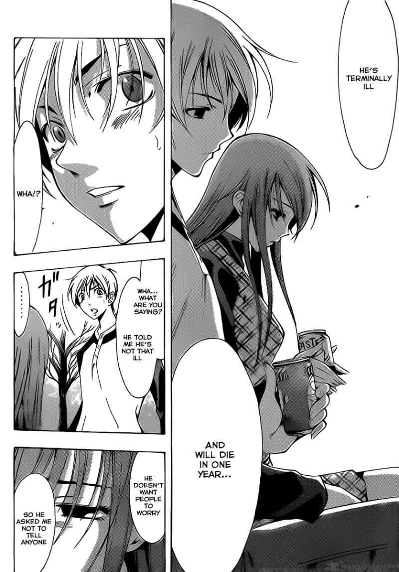 Kimi No Iru Machi Chapter 91 Page 7