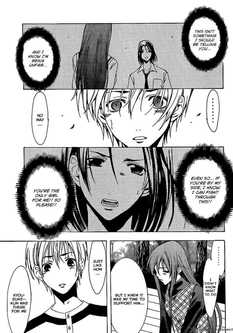 Kimi No Iru Machi Chapter 91 Page 8