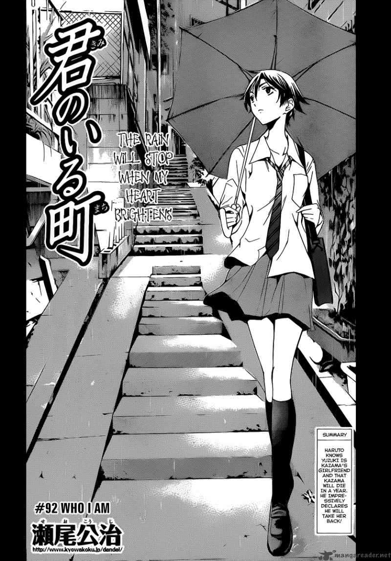 Kimi No Iru Machi Chapter 92 Page 3