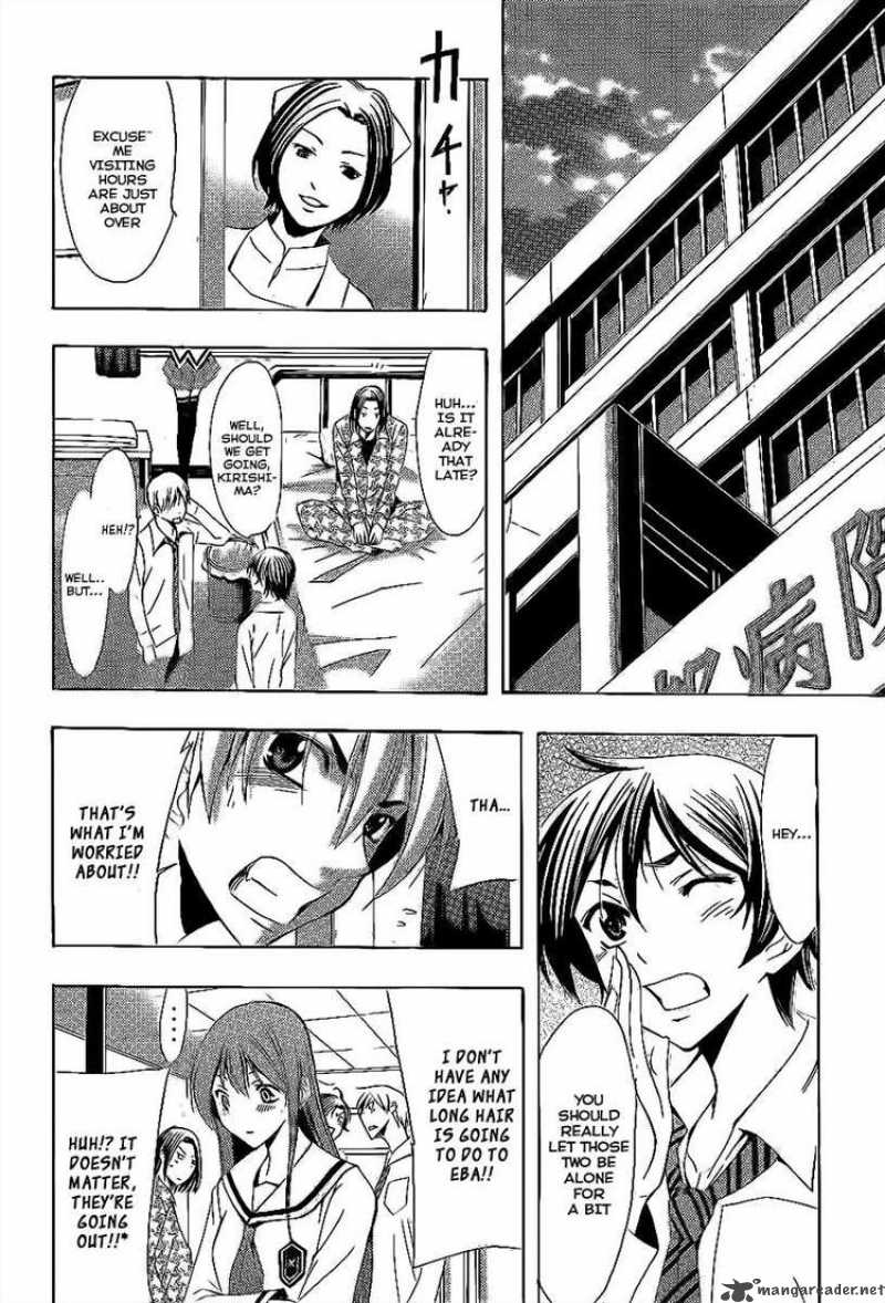 Kimi No Iru Machi Chapter 93 Page 12