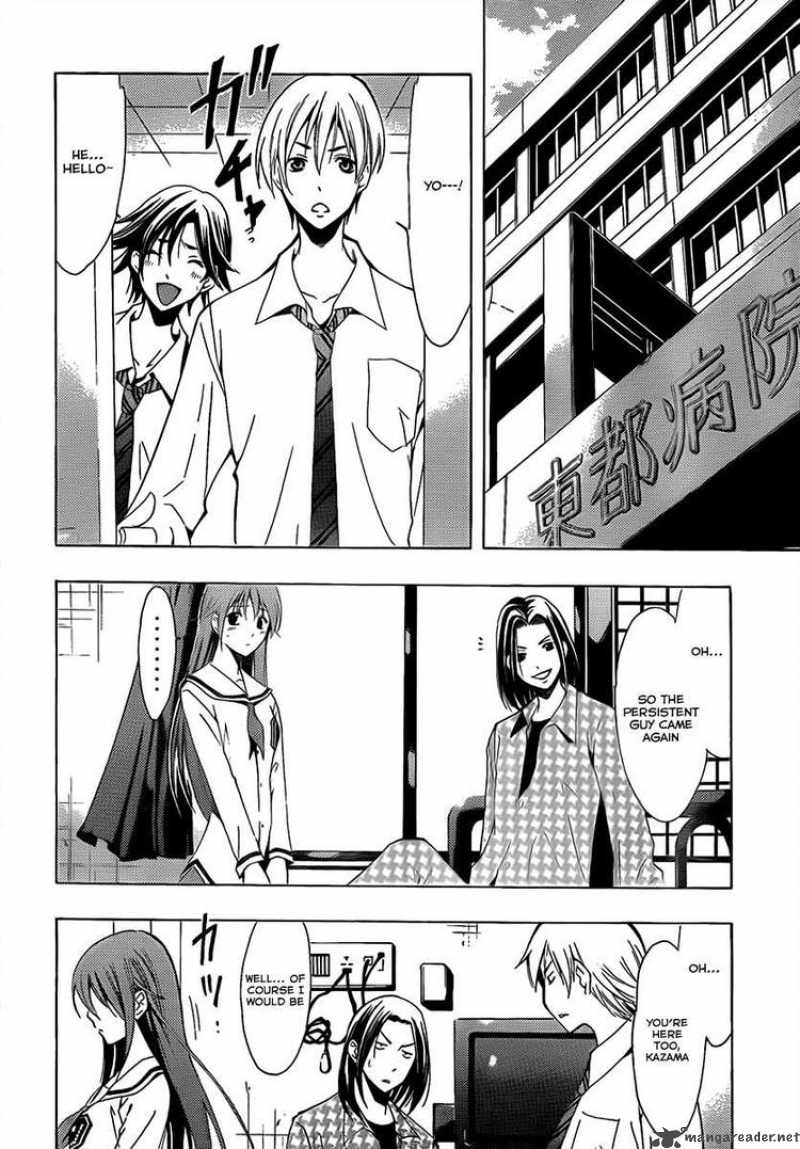 Kimi No Iru Machi Chapter 93 Page 6