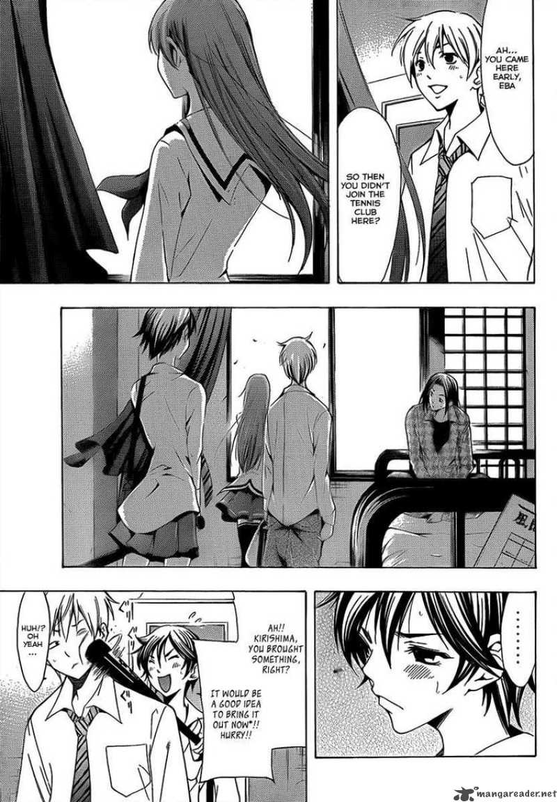 Kimi No Iru Machi Chapter 93 Page 7