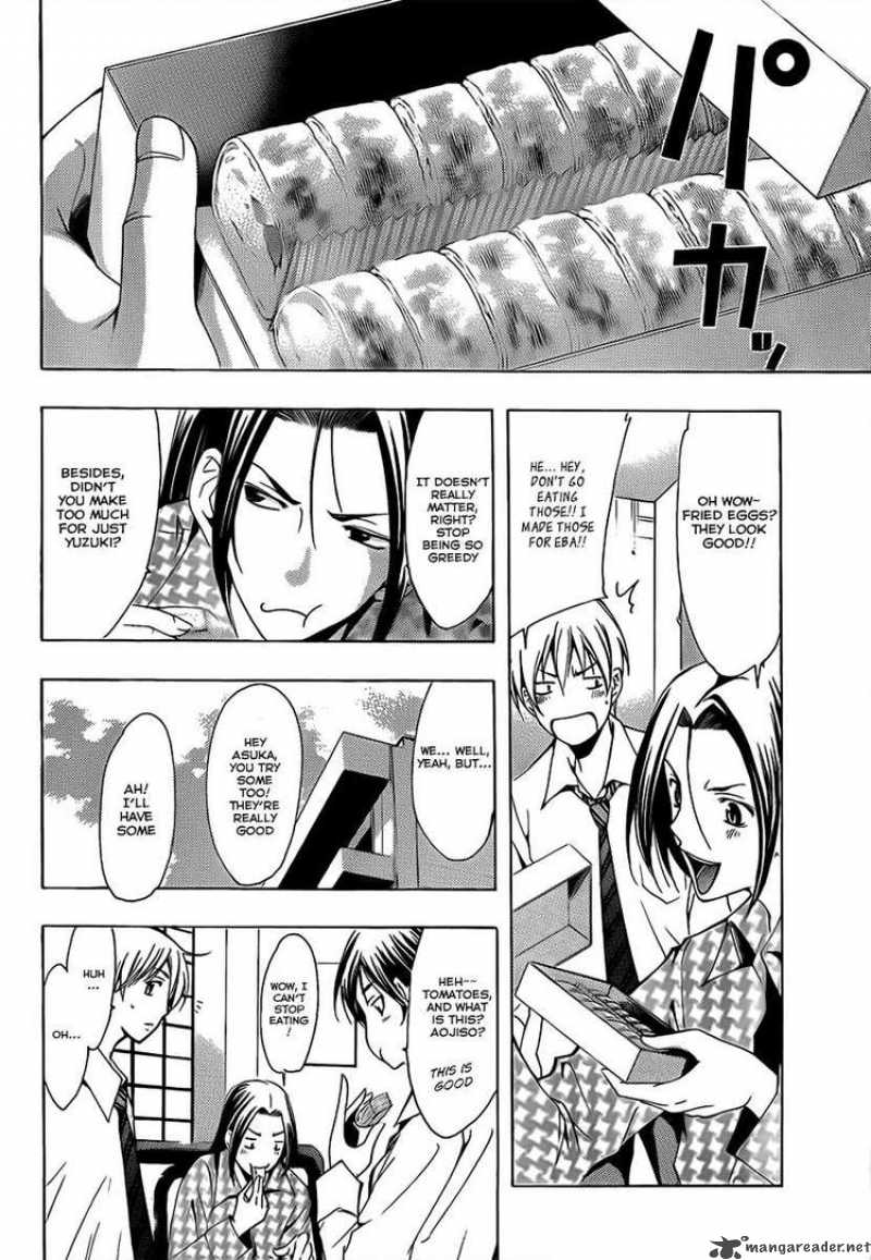 Kimi No Iru Machi Chapter 93 Page 8