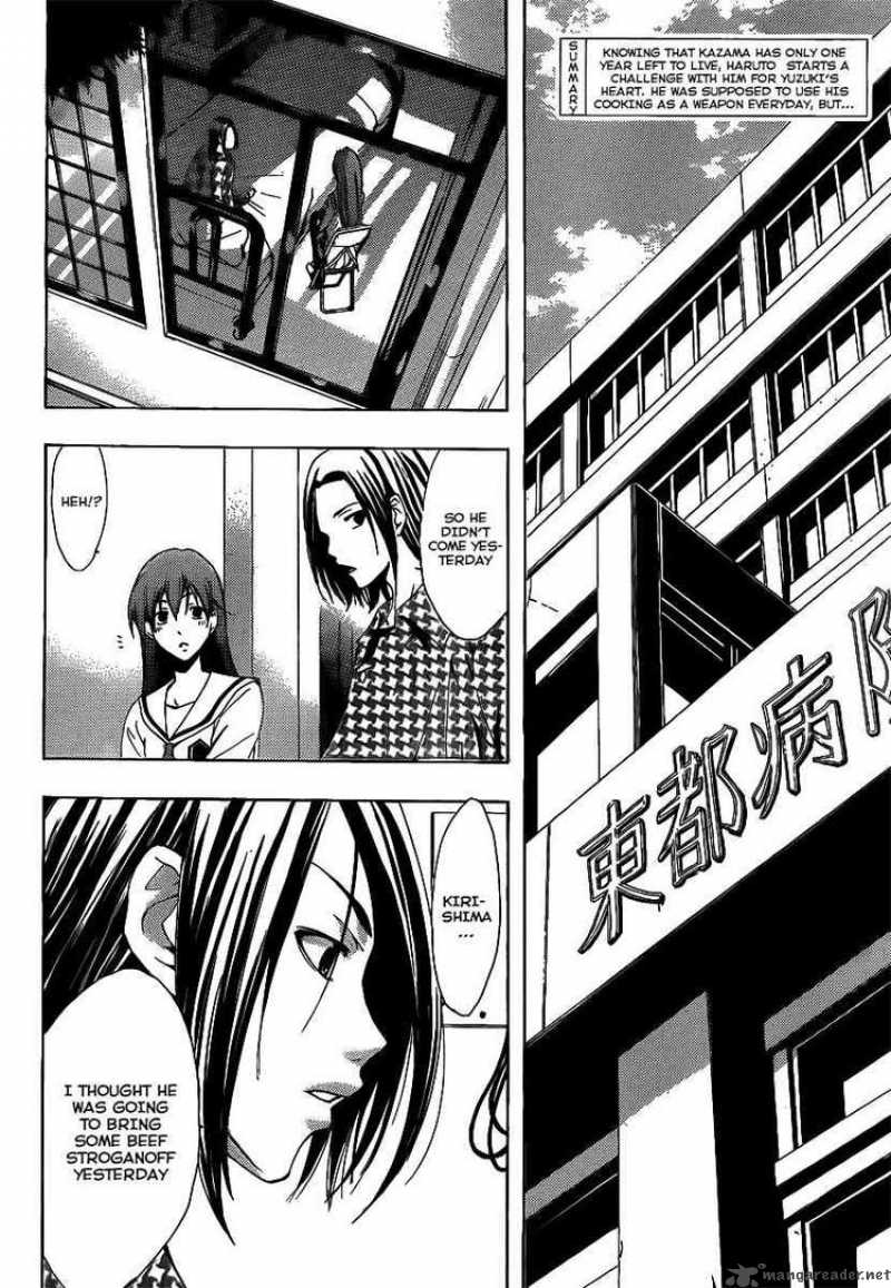 Kimi No Iru Machi Chapter 94 Page 2