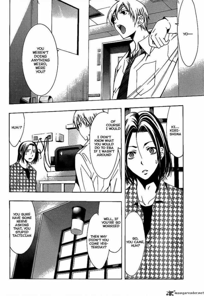 Kimi No Iru Machi Chapter 94 Page 4