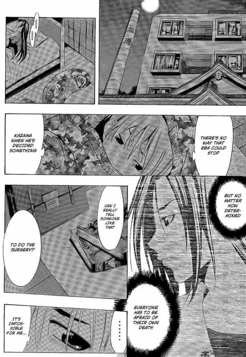 Kimi No Iru Machi Chapter 95 Page 12