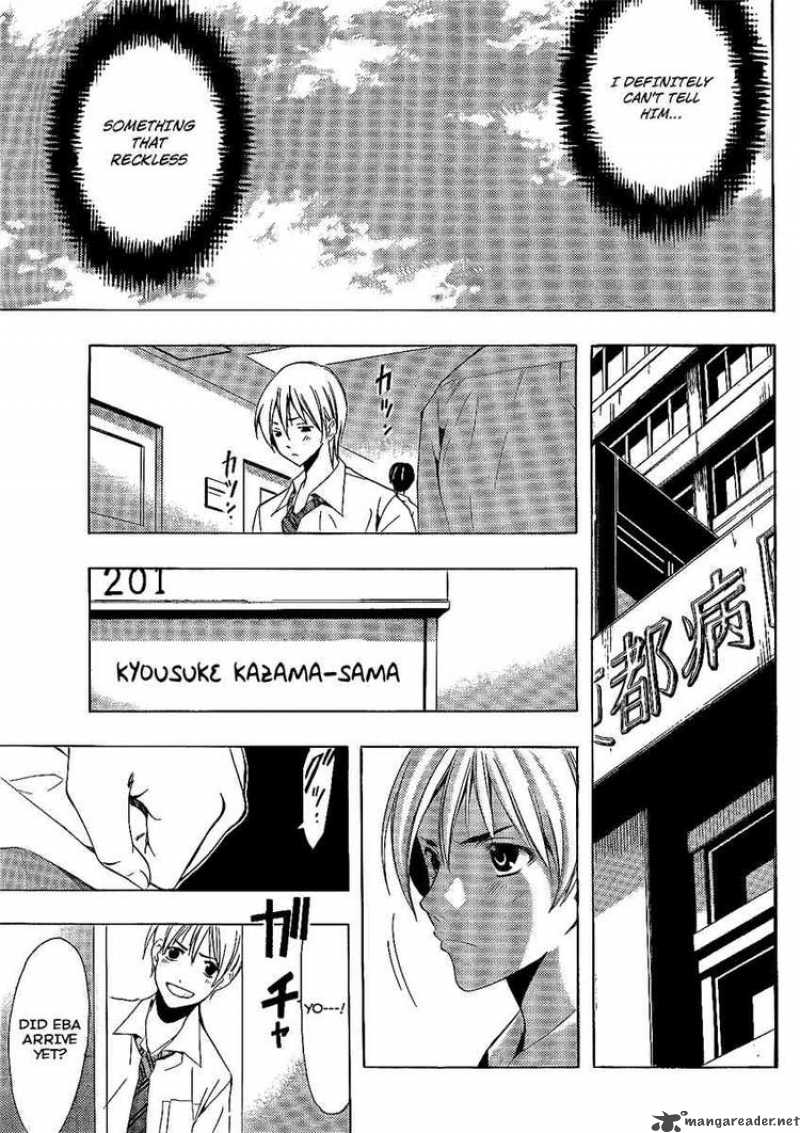 Kimi No Iru Machi Chapter 95 Page 13