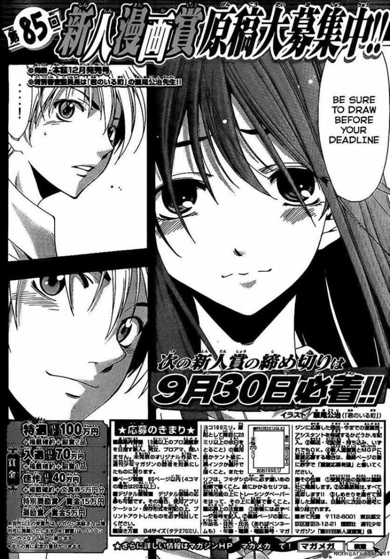 Kimi No Iru Machi Chapter 95 Page 19