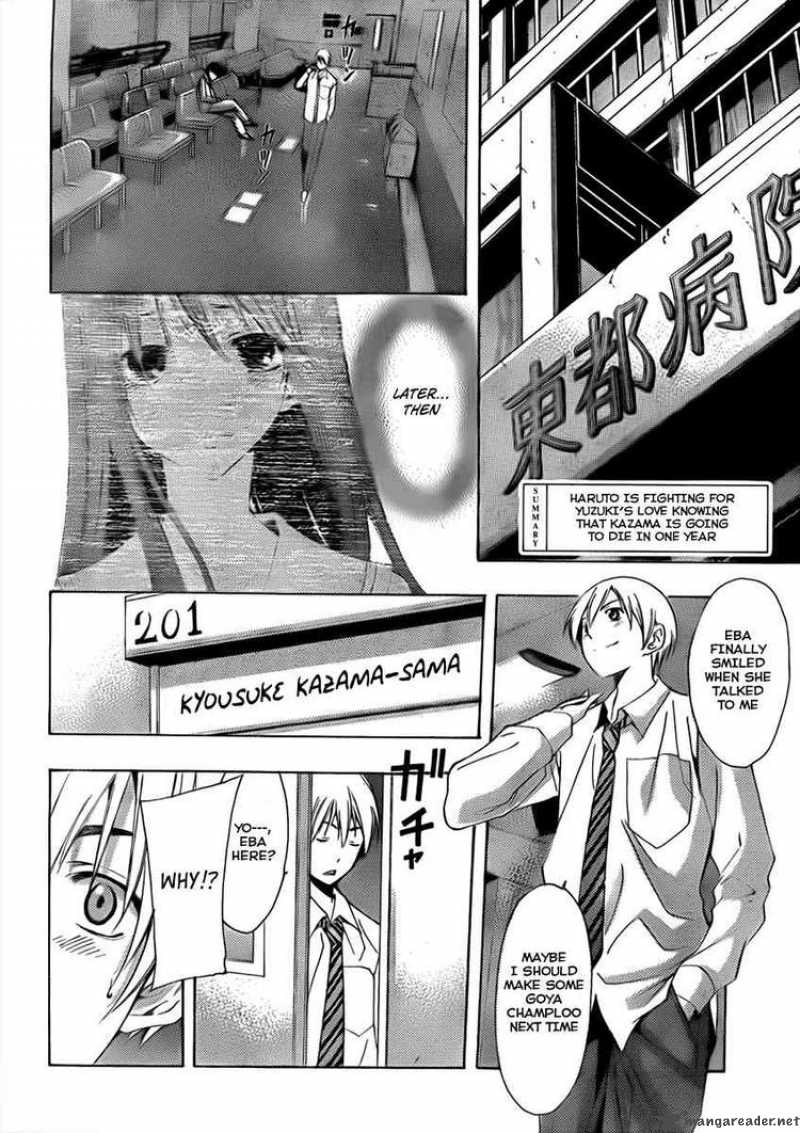 Kimi No Iru Machi Chapter 95 Page 2