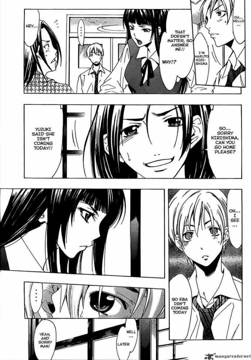 Kimi No Iru Machi Chapter 95 Page 5