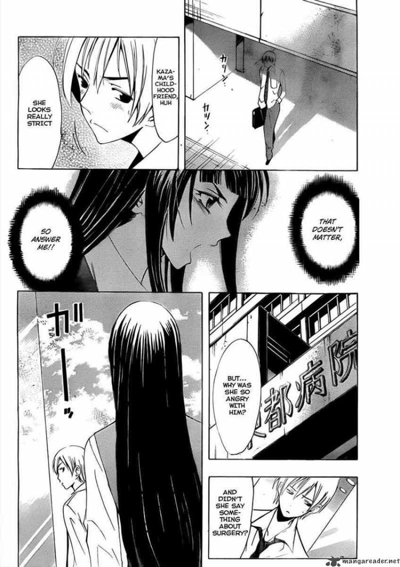 Kimi No Iru Machi Chapter 95 Page 6