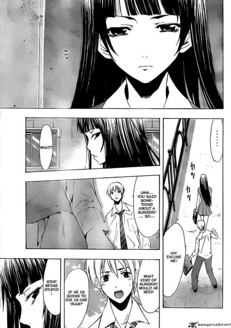 Kimi No Iru Machi Chapter 95 Page 7