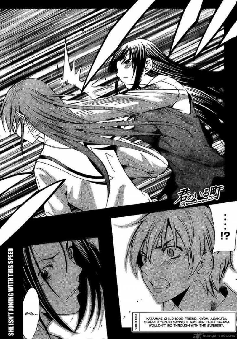 Kimi No Iru Machi Chapter 96 Page 1