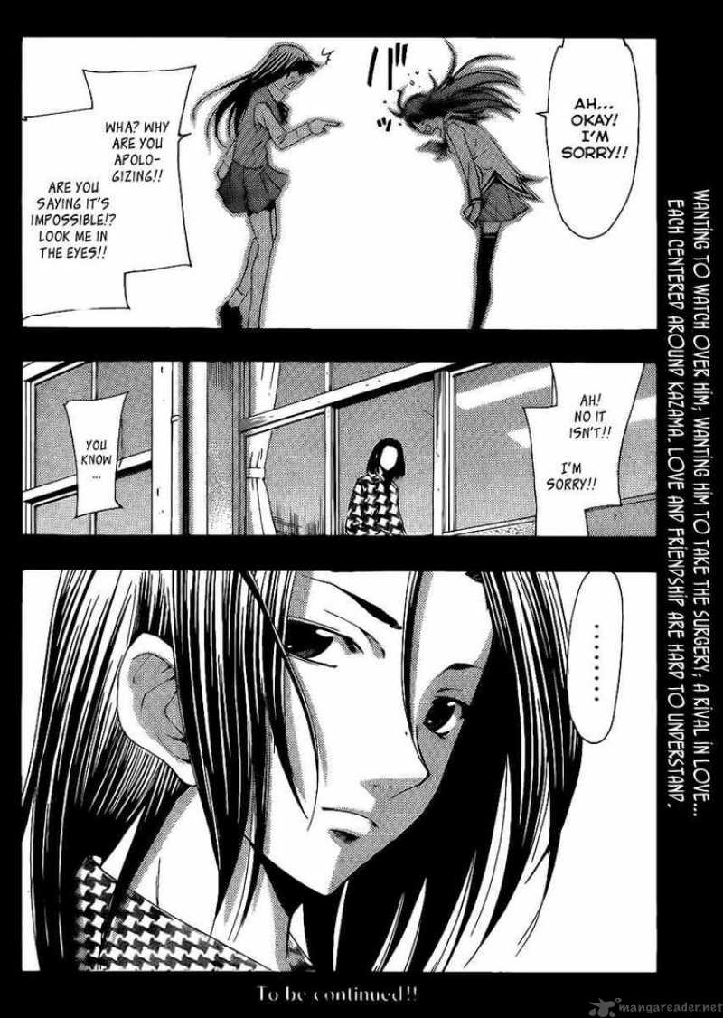 Kimi No Iru Machi Chapter 96 Page 18