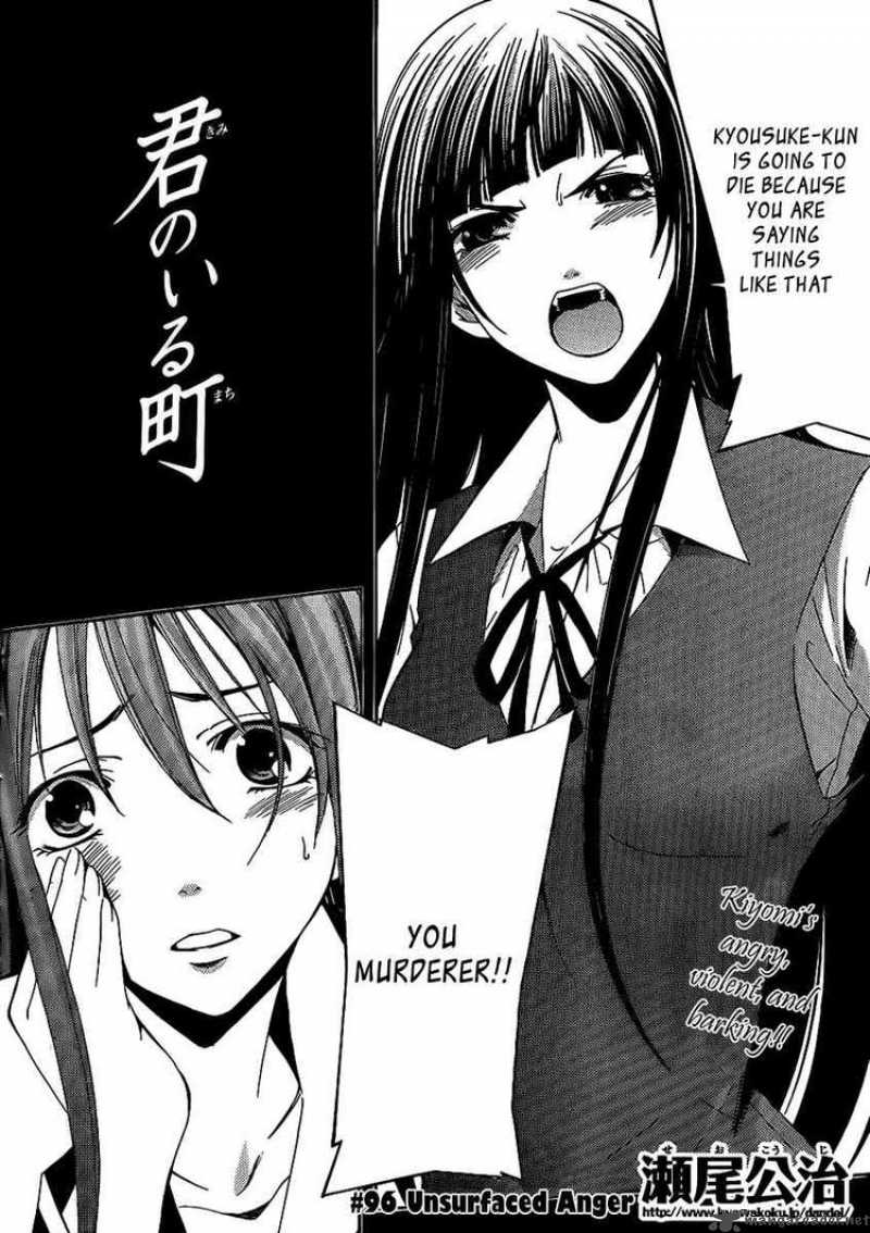 Kimi No Iru Machi Chapter 96 Page 2