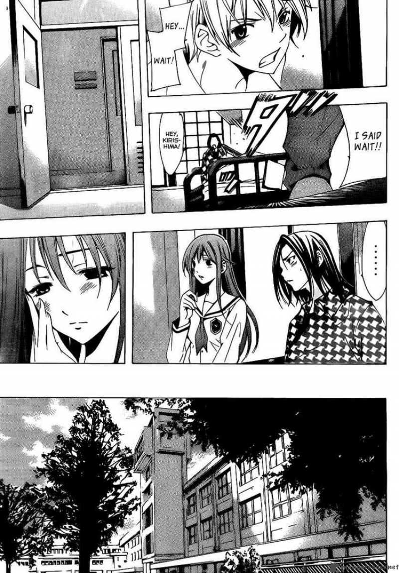 Kimi No Iru Machi Chapter 96 Page 5