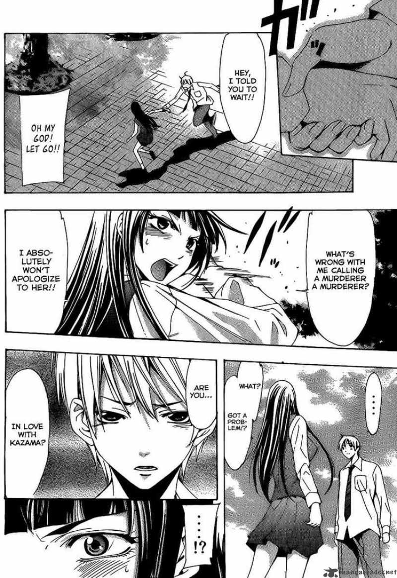 Kimi No Iru Machi Chapter 96 Page 6