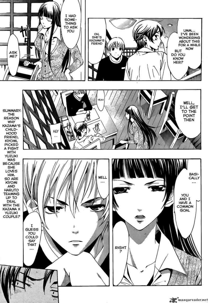 Kimi No Iru Machi Chapter 97 Page 4