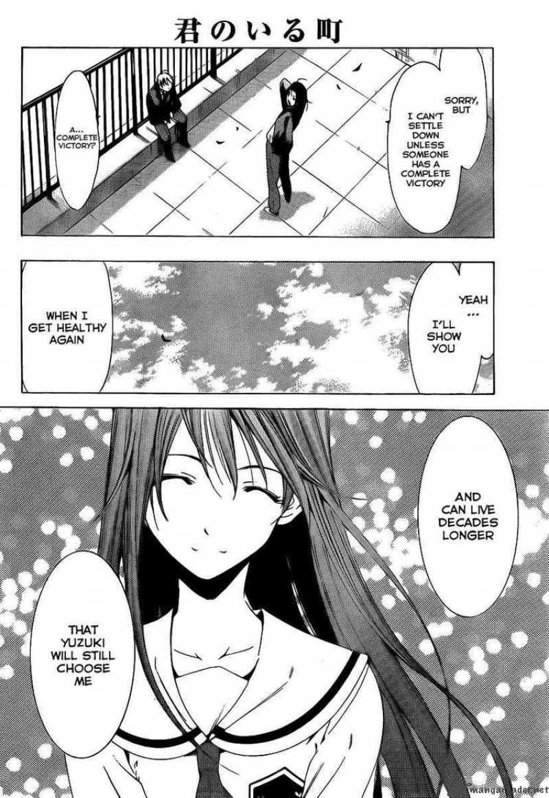 Kimi No Iru Machi Chapter 98 Page 15