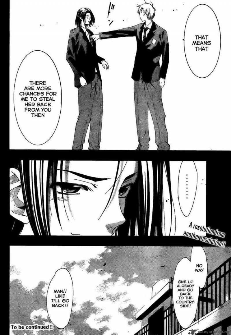 Kimi No Iru Machi Chapter 98 Page 17