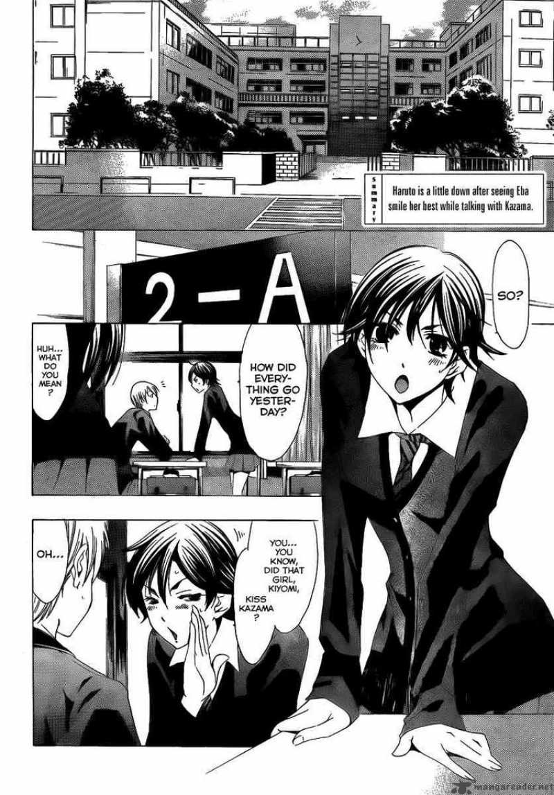 Kimi No Iru Machi Chapter 98 Page 2