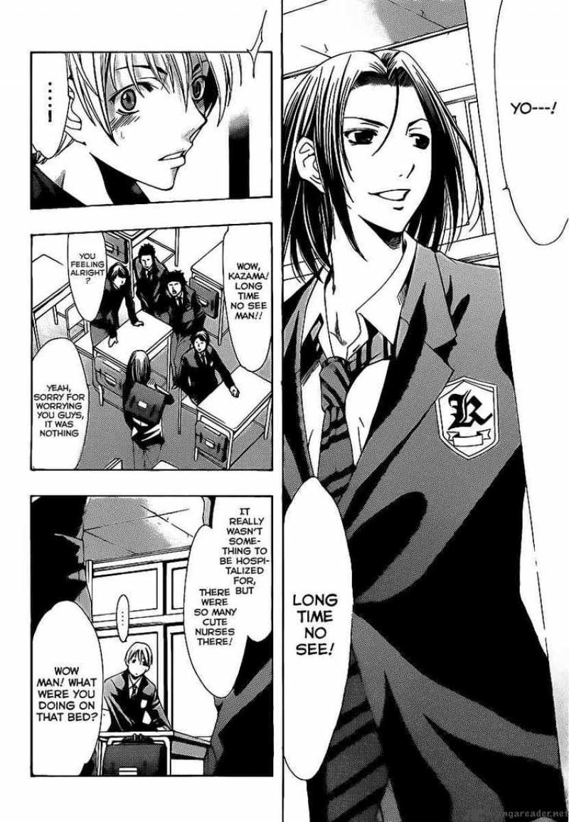 Kimi No Iru Machi Chapter 98 Page 4
