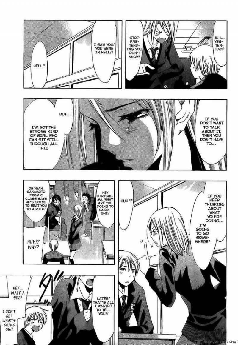 Kimi No Iru Machi Chapter 98 Page 7