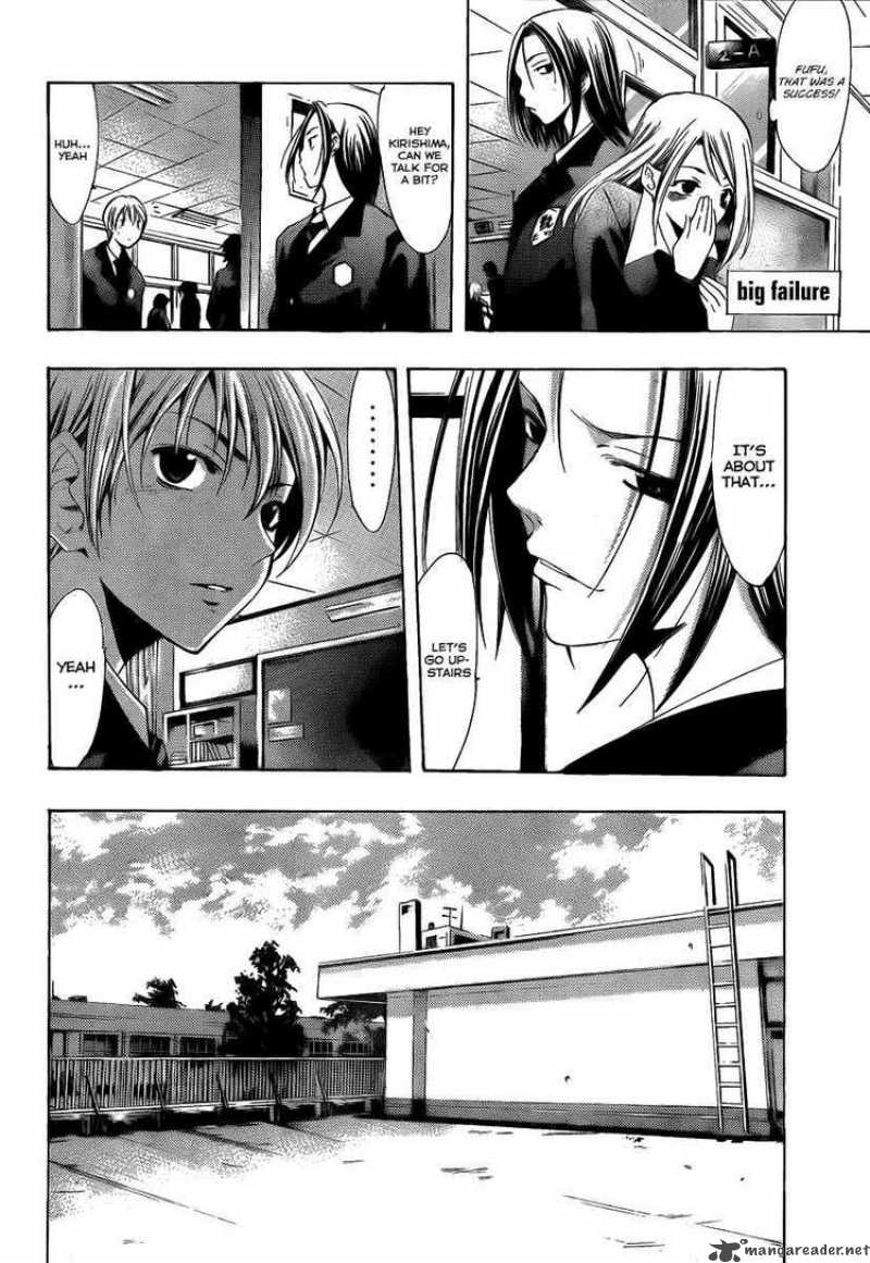 Kimi No Iru Machi Chapter 98 Page 8
