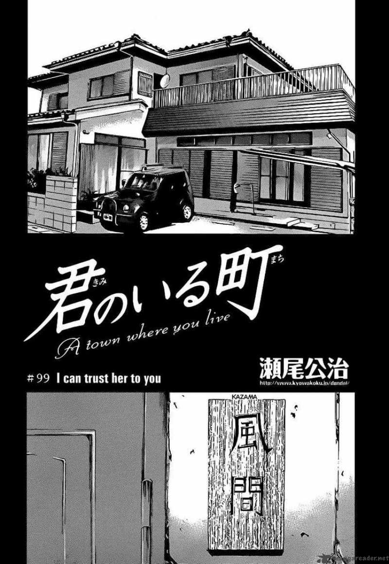 Kimi No Iru Machi Chapter 99 Page 2