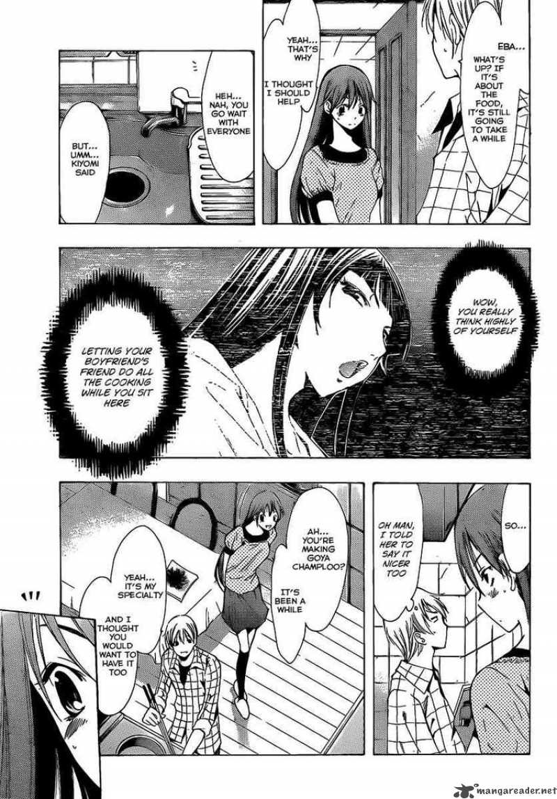 Kimi No Iru Machi Chapter 99 Page 5