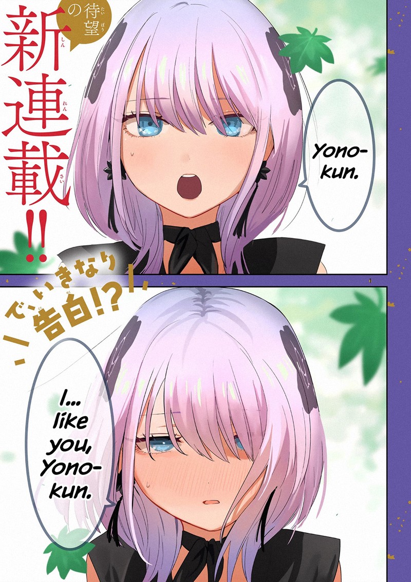 Kimi No Katana Ga Oreru Made Tsukimiya Matsuri No Koigataki Chapter 1 Page 1