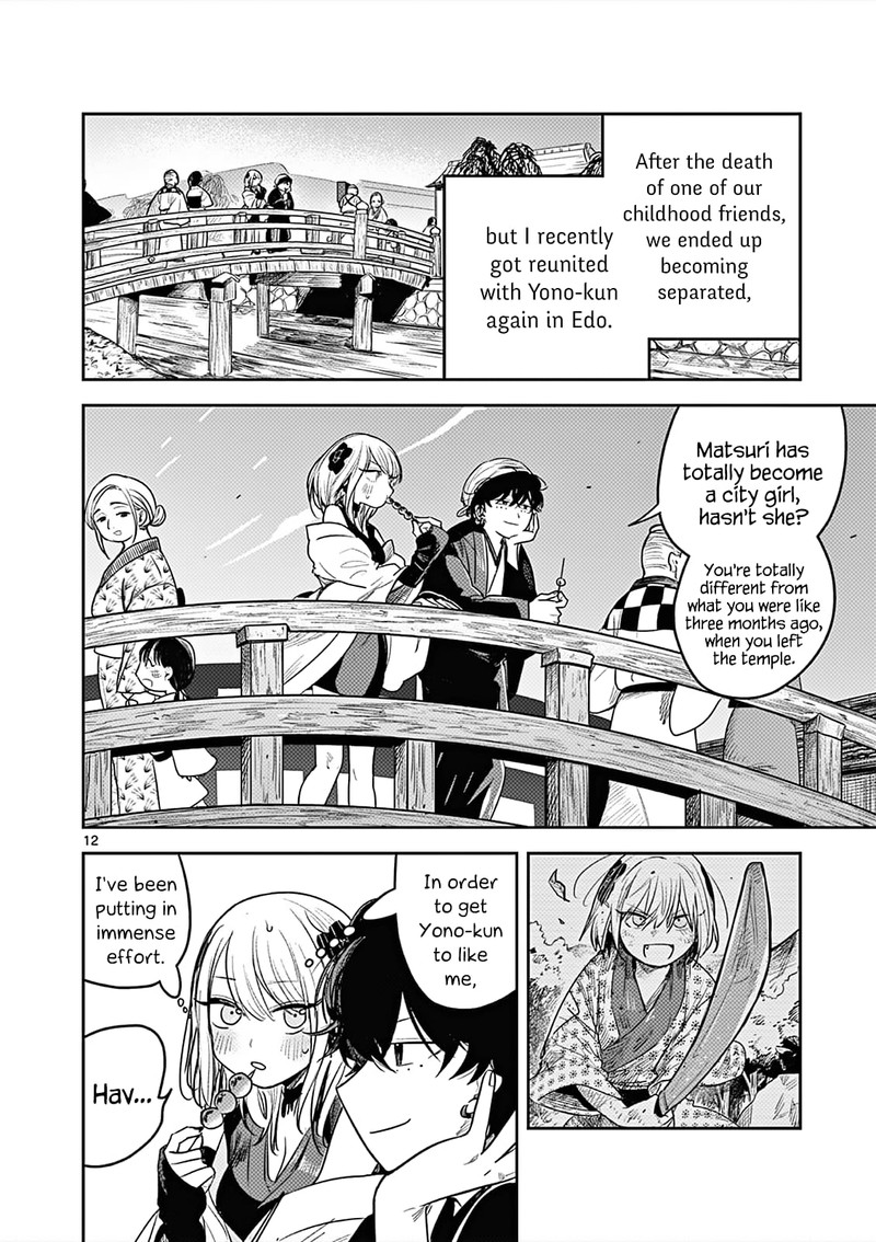 Kimi No Katana Ga Oreru Made Tsukimiya Matsuri No Koigataki Chapter 1 Page 11