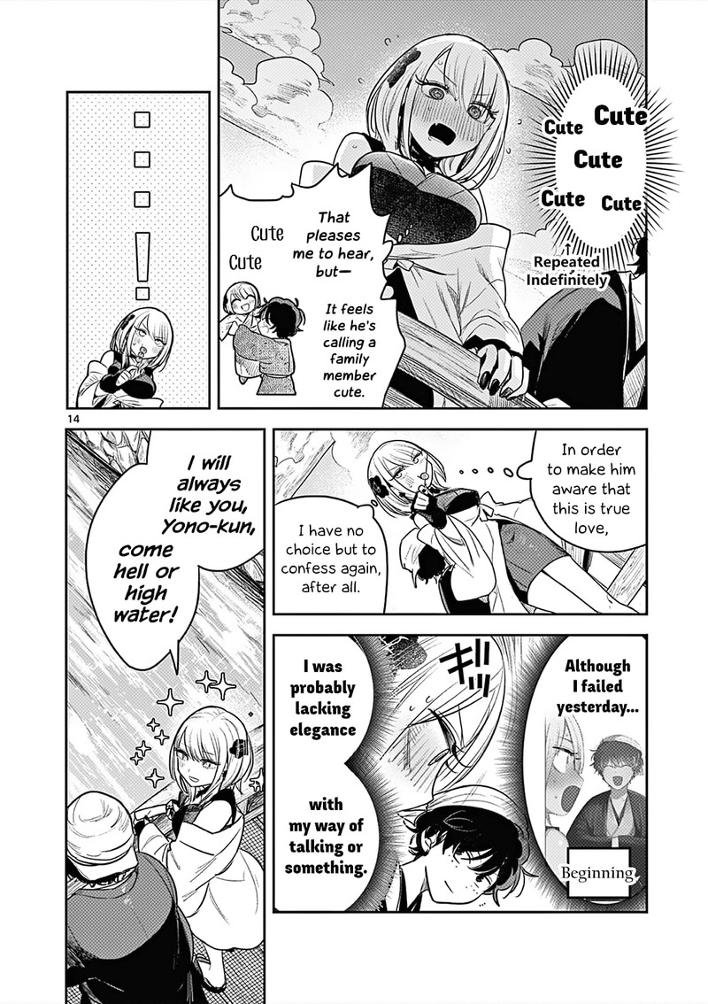 Kimi No Katana Ga Oreru Made Tsukimiya Matsuri No Koigataki Chapter 1 Page 13