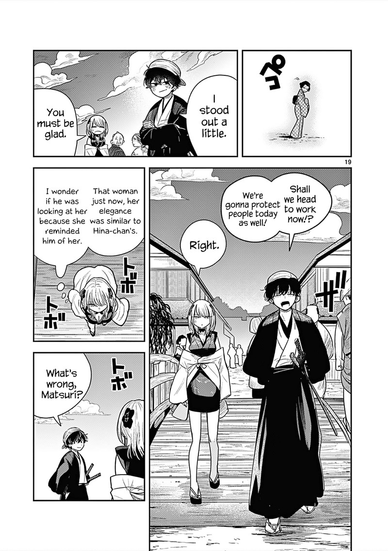 Kimi No Katana Ga Oreru Made Tsukimiya Matsuri No Koigataki Chapter 1 Page 18