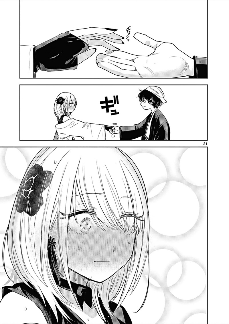Kimi No Katana Ga Oreru Made Tsukimiya Matsuri No Koigataki Chapter 1 Page 20