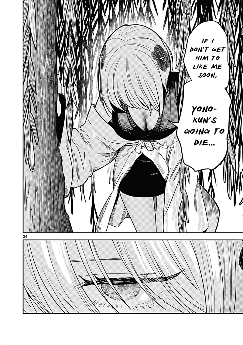 Kimi No Katana Ga Oreru Made Tsukimiya Matsuri No Koigataki Chapter 1 Page 23
