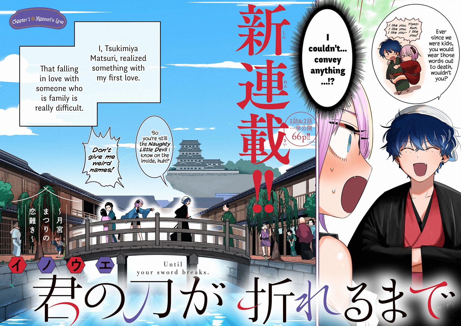 Kimi No Katana Ga Oreru Made Tsukimiya Matsuri No Koigataki Chapter 1 Page 4