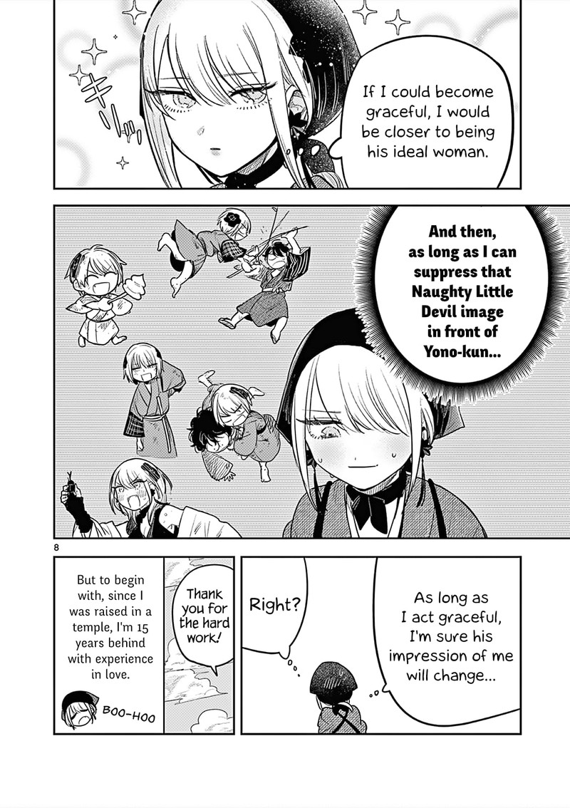 Kimi No Katana Ga Oreru Made Tsukimiya Matsuri No Koigataki Chapter 1 Page 7