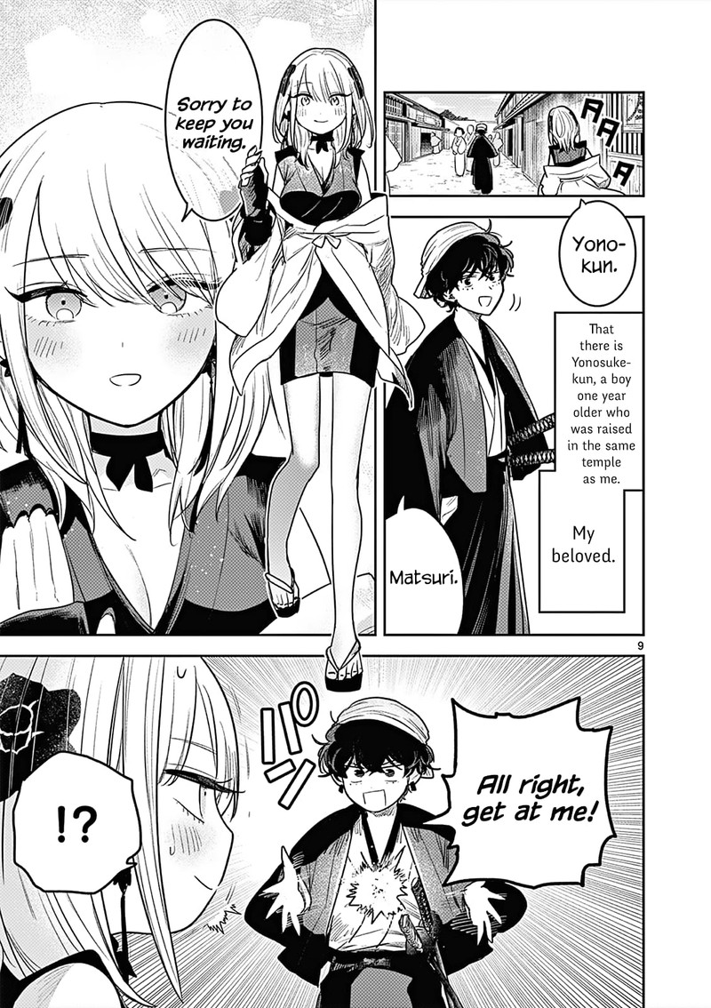 Kimi No Katana Ga Oreru Made Tsukimiya Matsuri No Koigataki Chapter 1 Page 8
