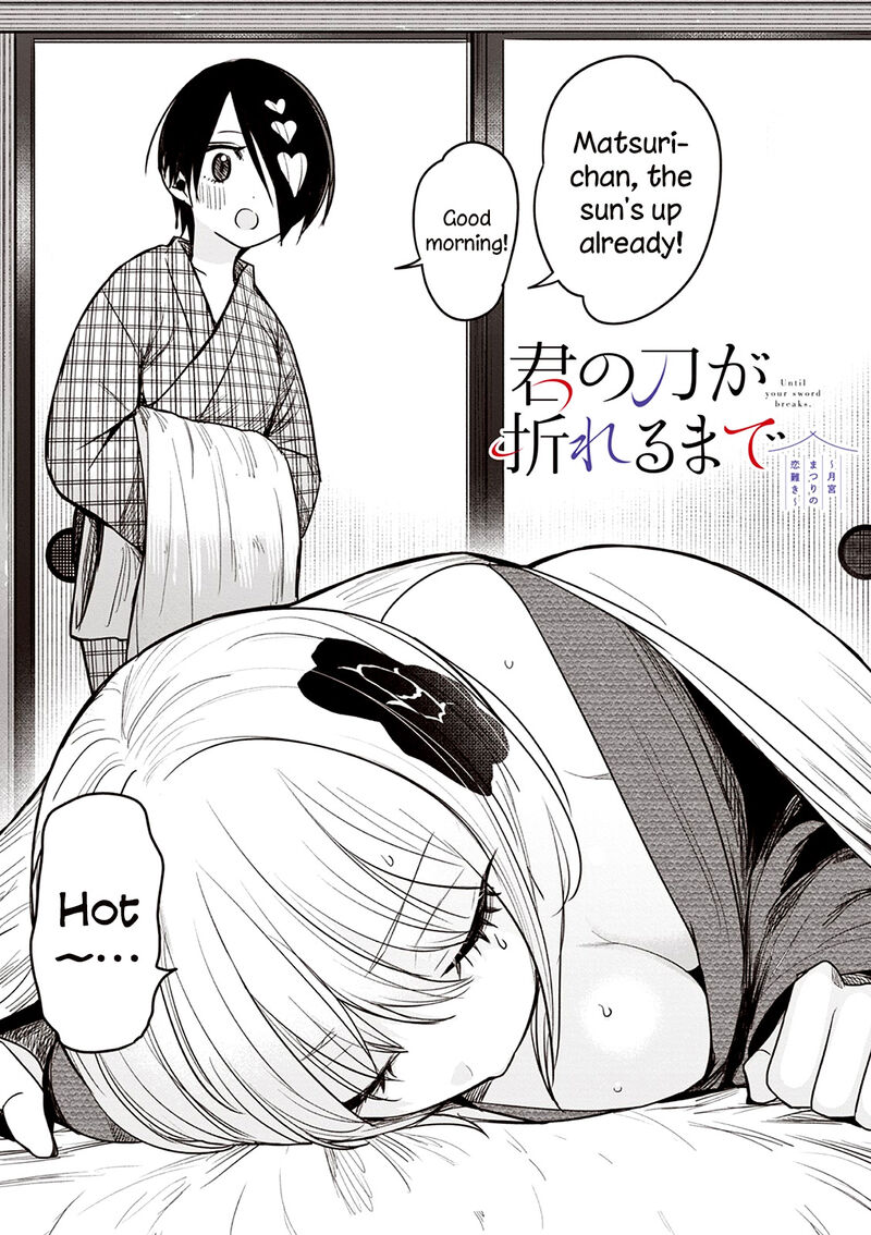 Kimi No Katana Ga Oreru Made Tsukimiya Matsuri No Koigataki Chapter 10 Page 1