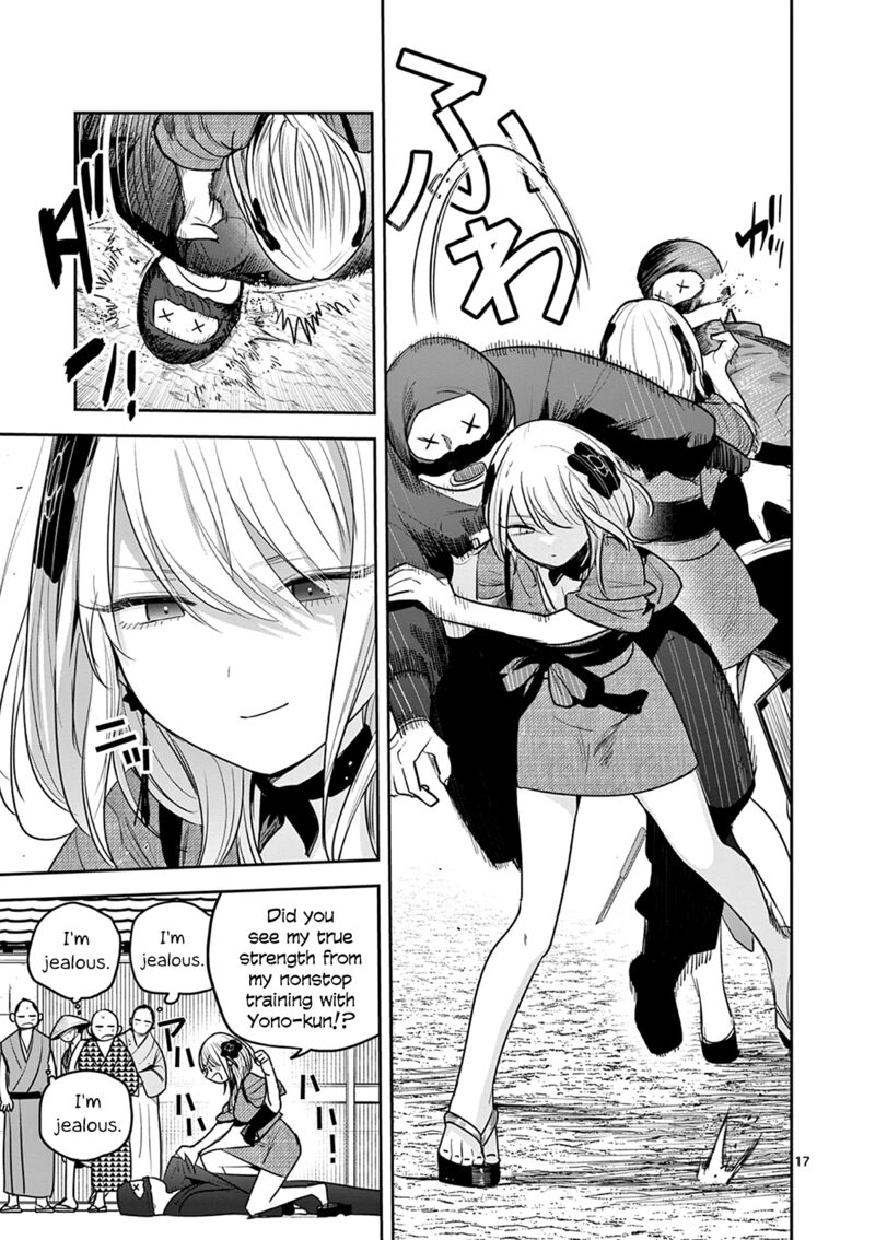 Kimi No Katana Ga Oreru Made Tsukimiya Matsuri No Koigataki Chapter 10 Page 17