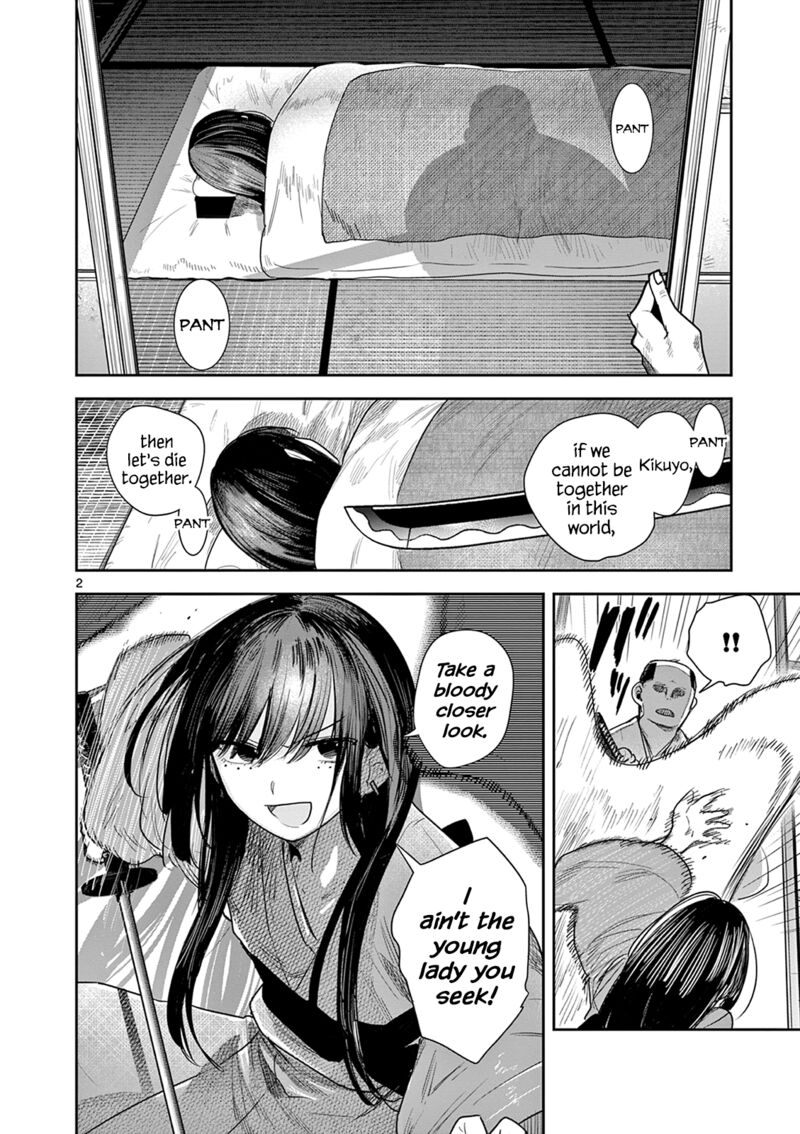 Kimi No Katana Ga Oreru Made Tsukimiya Matsuri No Koigataki Chapter 11 Page 2