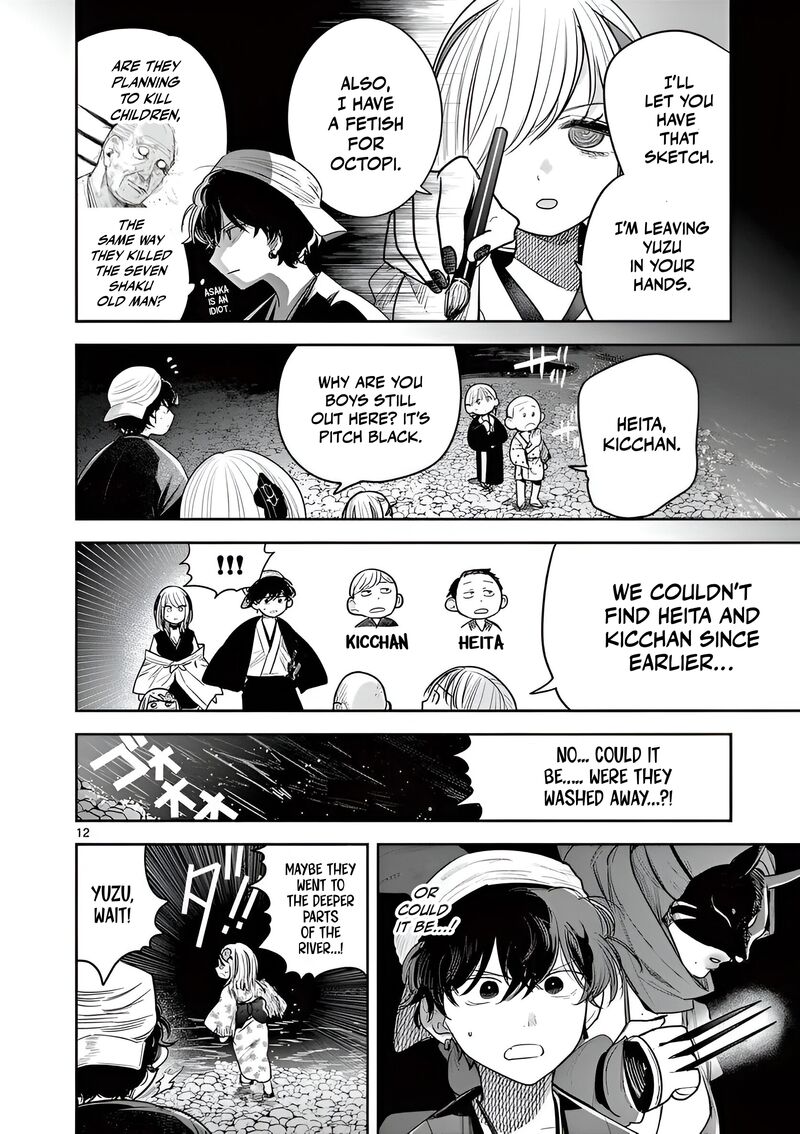 Kimi No Katana Ga Oreru Made Tsukimiya Matsuri No Koigataki Chapter 12 Page 12