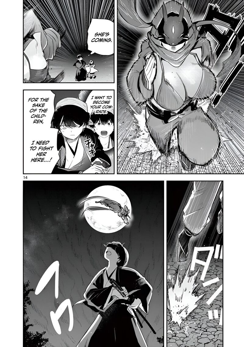 Kimi No Katana Ga Oreru Made Tsukimiya Matsuri No Koigataki Chapter 12 Page 14