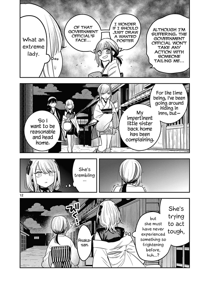 Kimi No Katana Ga Oreru Made Tsukimiya Matsuri No Koigataki Chapter 2 Page 13