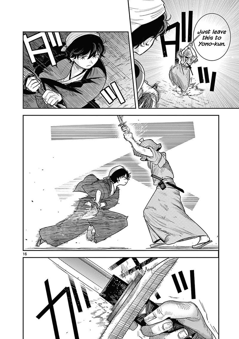 Kimi No Katana Ga Oreru Made Tsukimiya Matsuri No Koigataki Chapter 2 Page 17