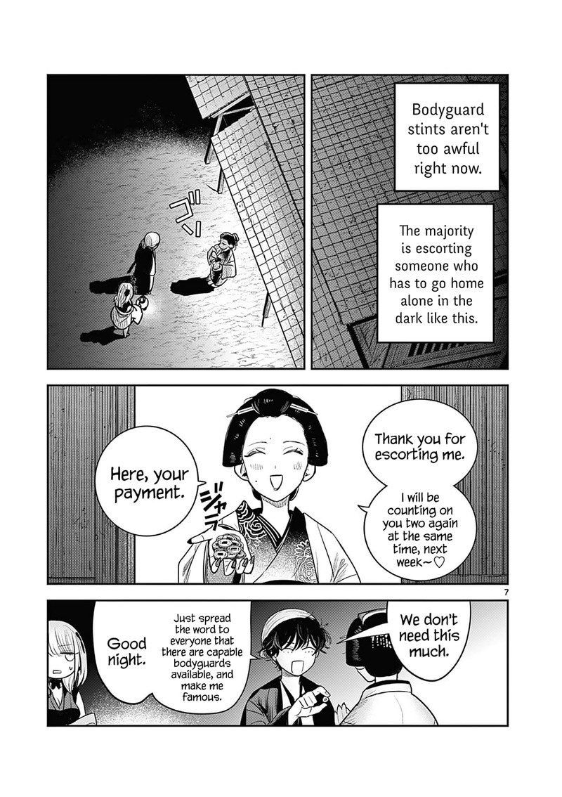 Kimi No Katana Ga Oreru Made Tsukimiya Matsuri No Koigataki Chapter 2 Page 8